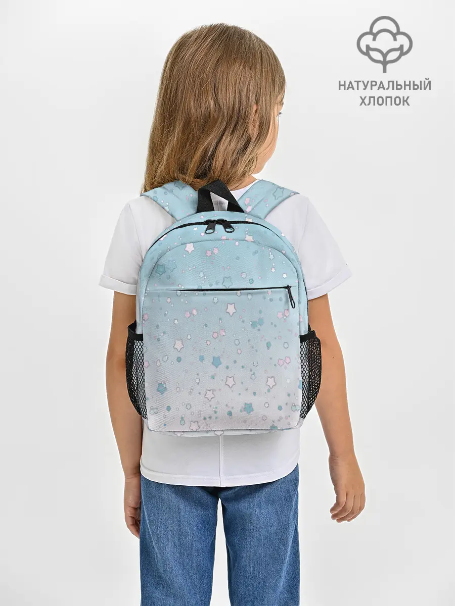Рюкзак детский / милые звездочки узор