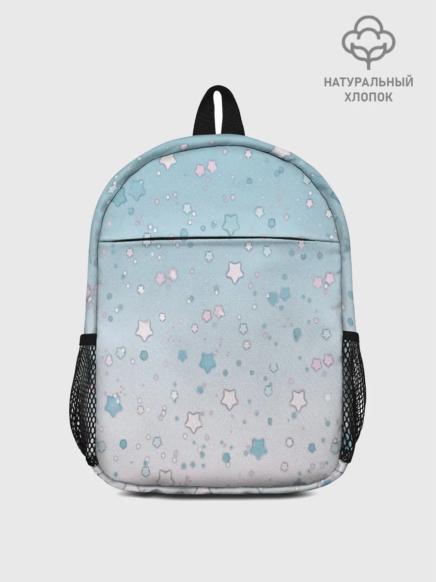 Рюкзак детский / милые звездочки узор