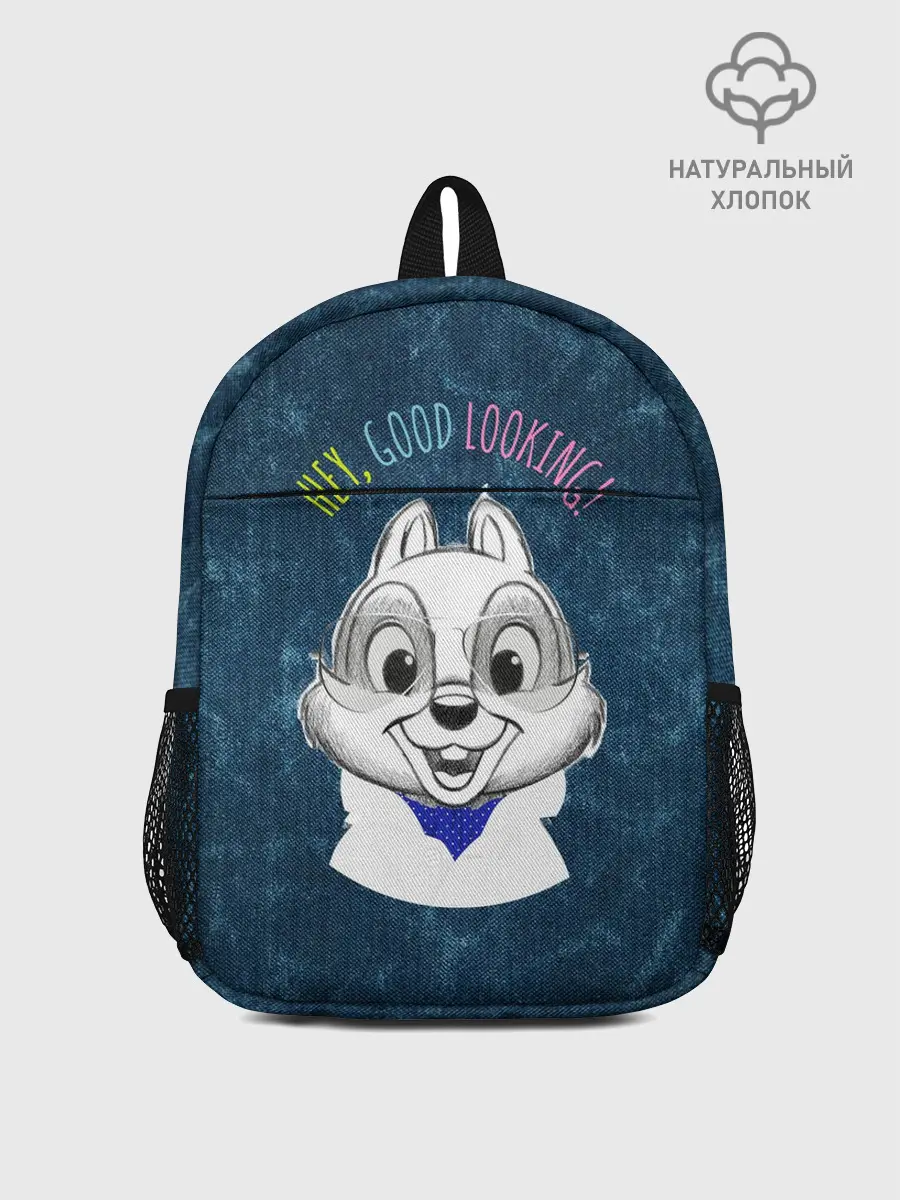 Рюкзак детский / Hey, good looking!