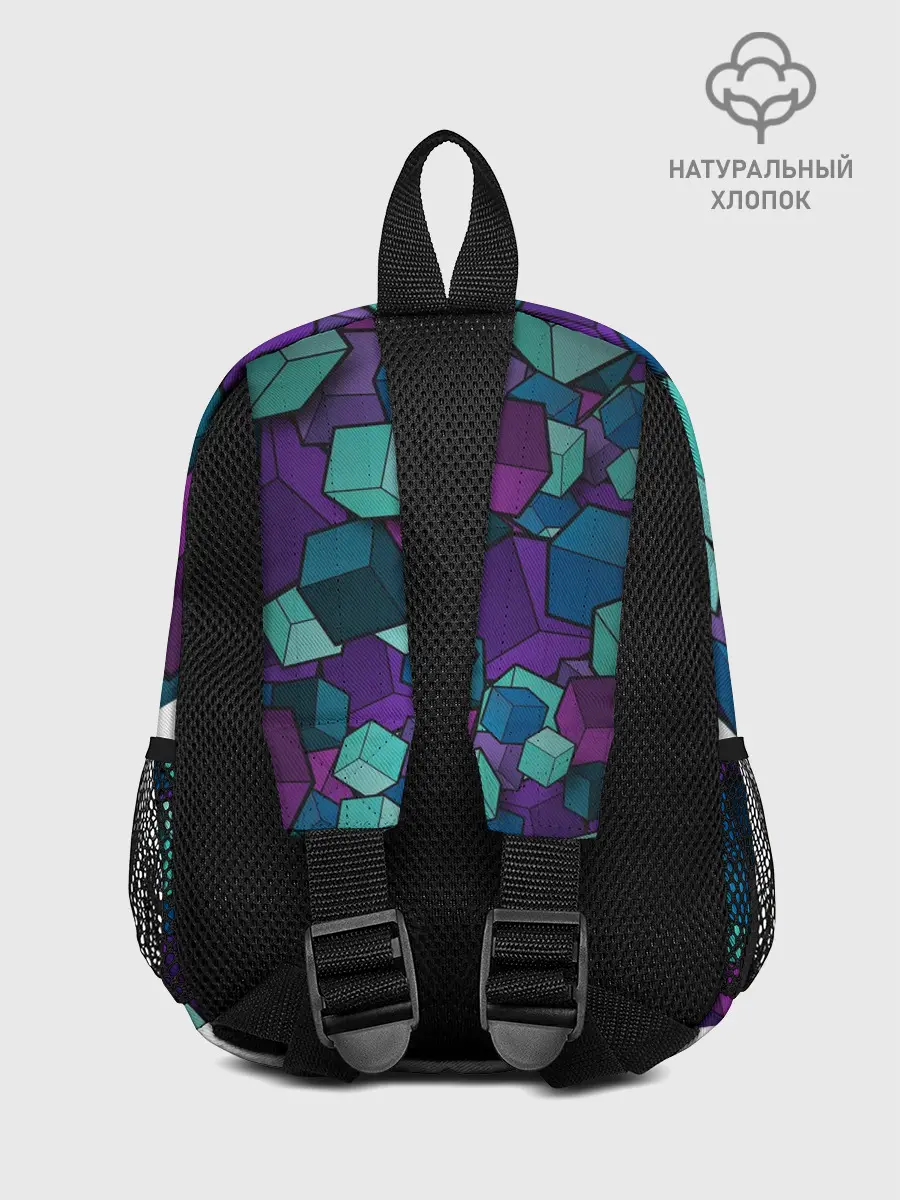 Рюкзак детский / Кубы