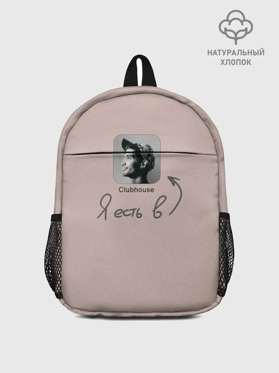 Рюкзак детский / Clubhouse