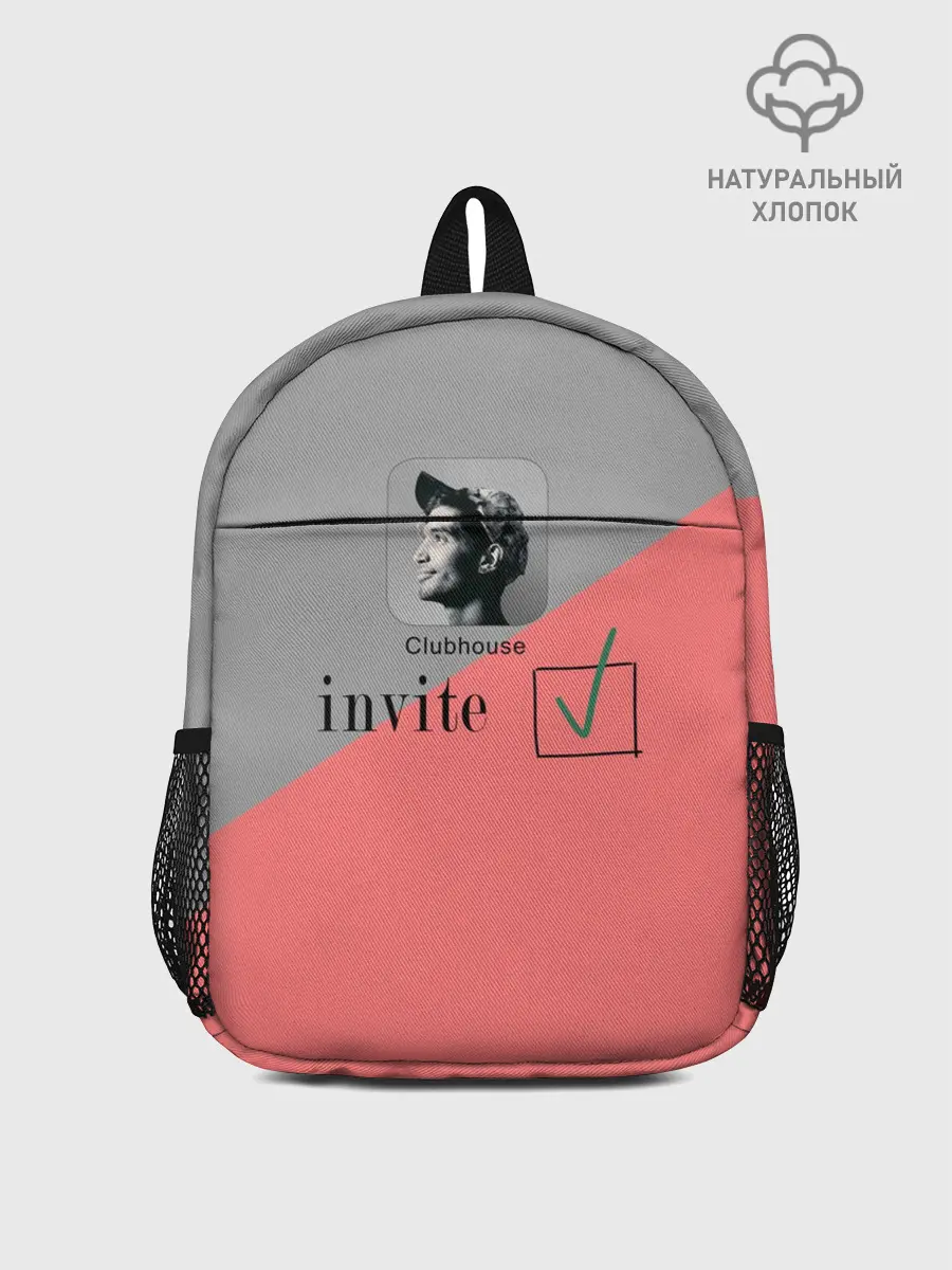 Рюкзак детский / Clubhouse invite