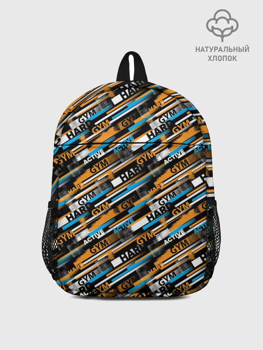 Рюкзак детский / Fitness