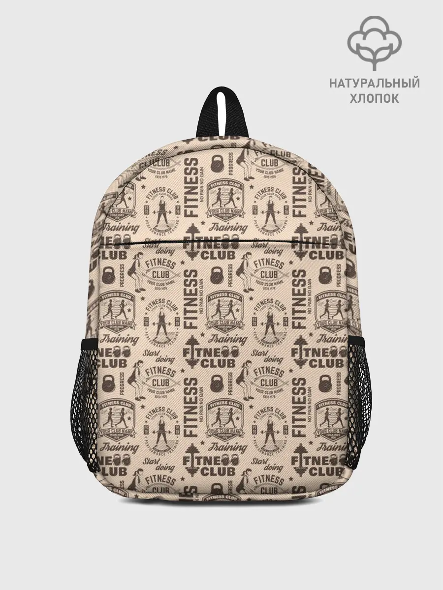 Рюкзак детский / Fitness