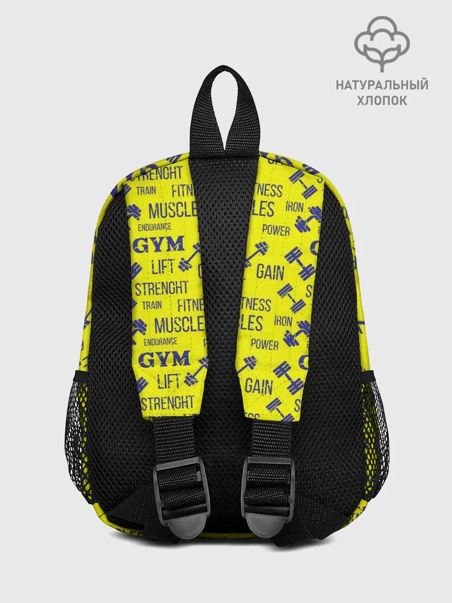Рюкзак детский / Фитнес