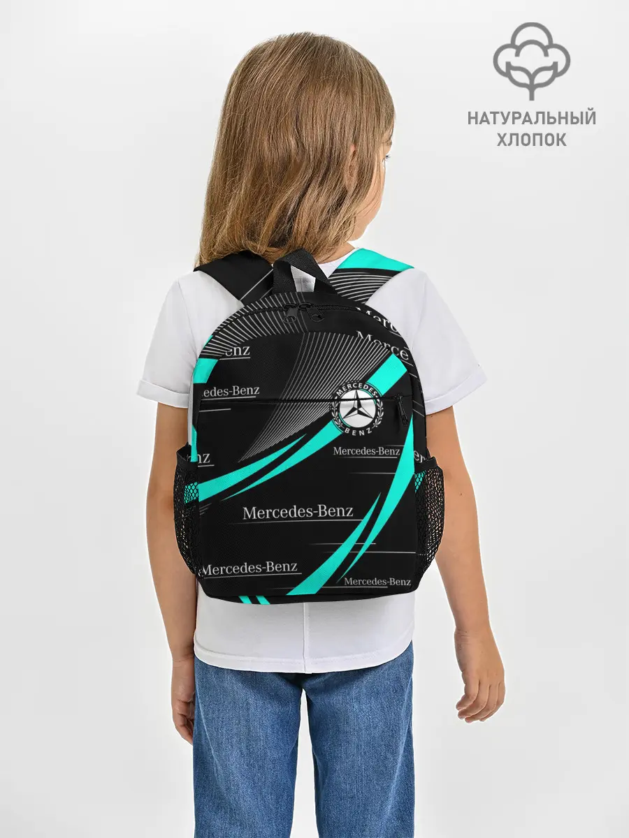 Рюкзак детский / MERCEDES BENZ АКВАМАРИНОВЫЙ
