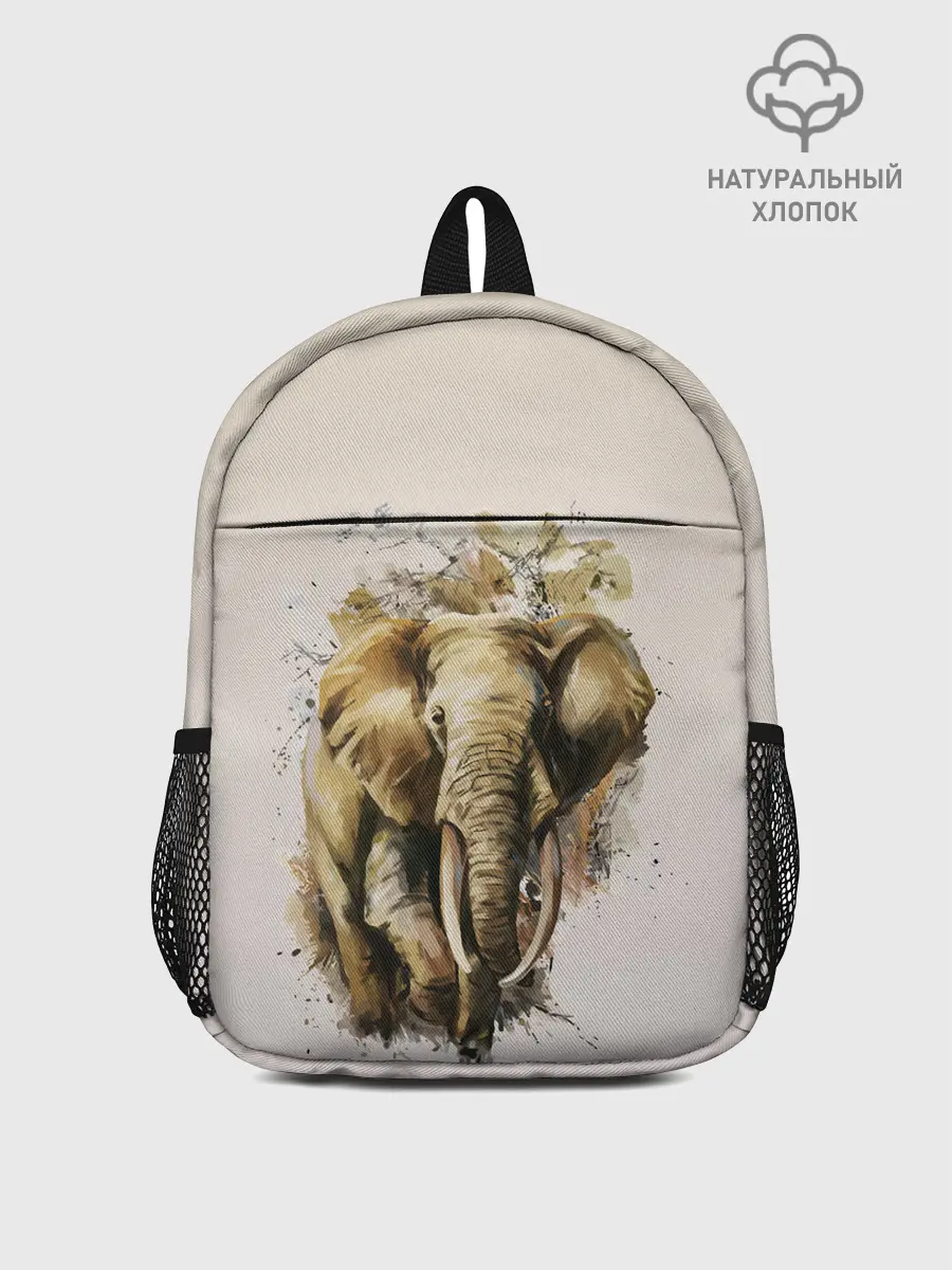Рюкзак детский / акварельный слон брызги