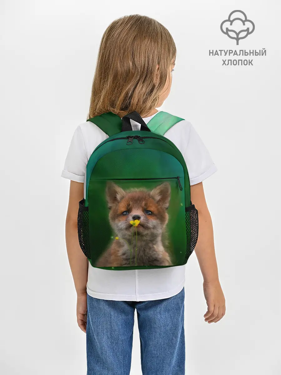 Рюкзак детский / Лисенок нюхает цветок