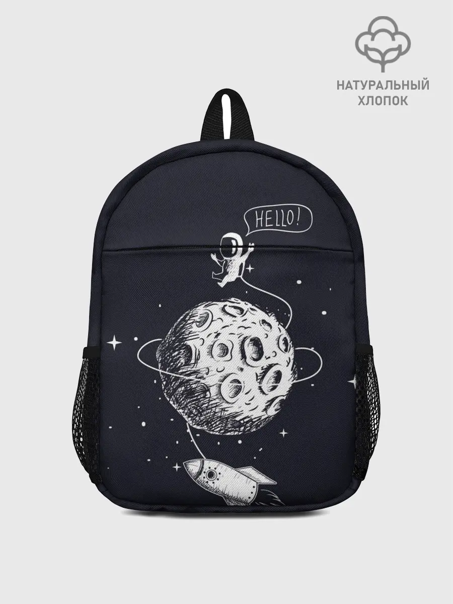Рюкзак детский / Hello | Космонавт