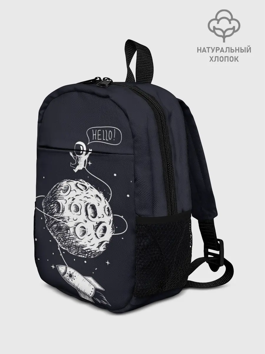Рюкзак детский / Hello | Космонавт