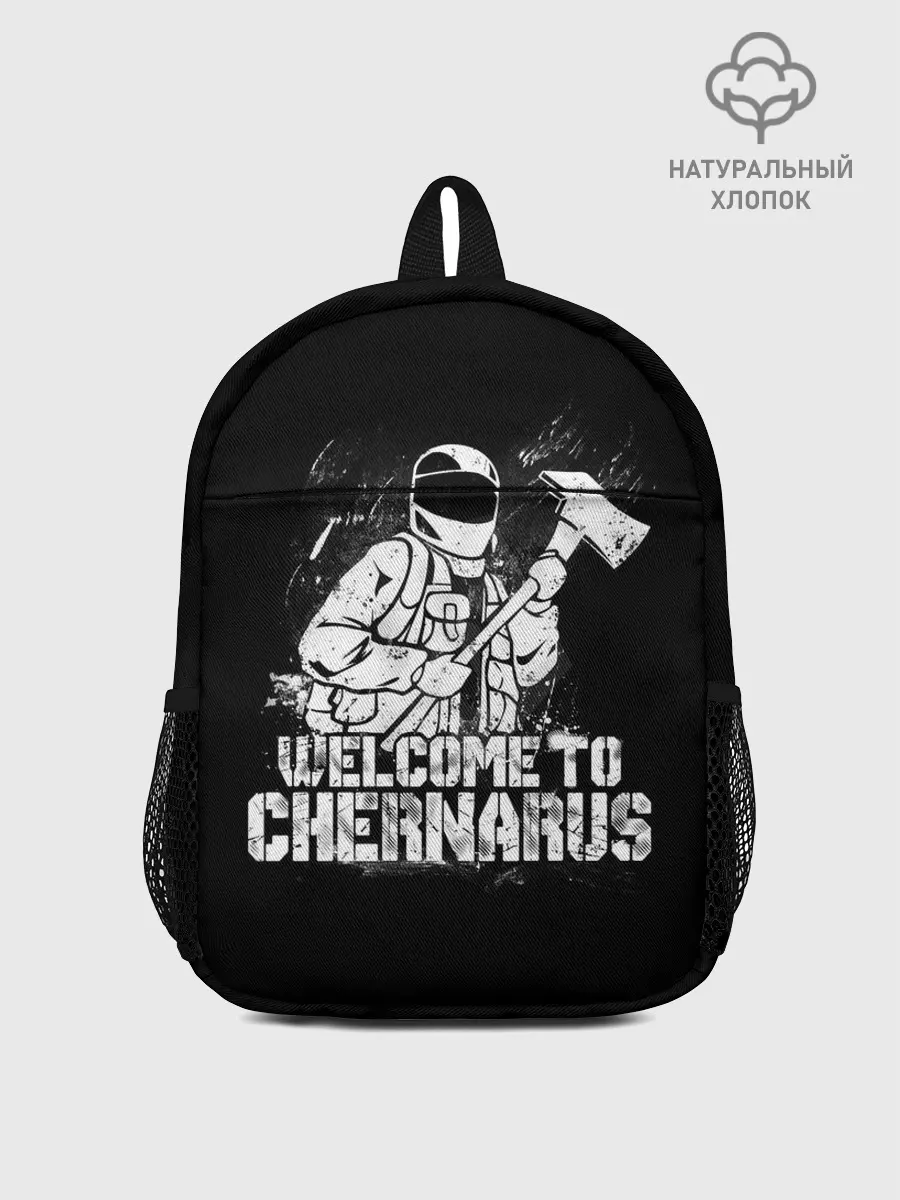 Рюкзак детский / DayZ Chernarus