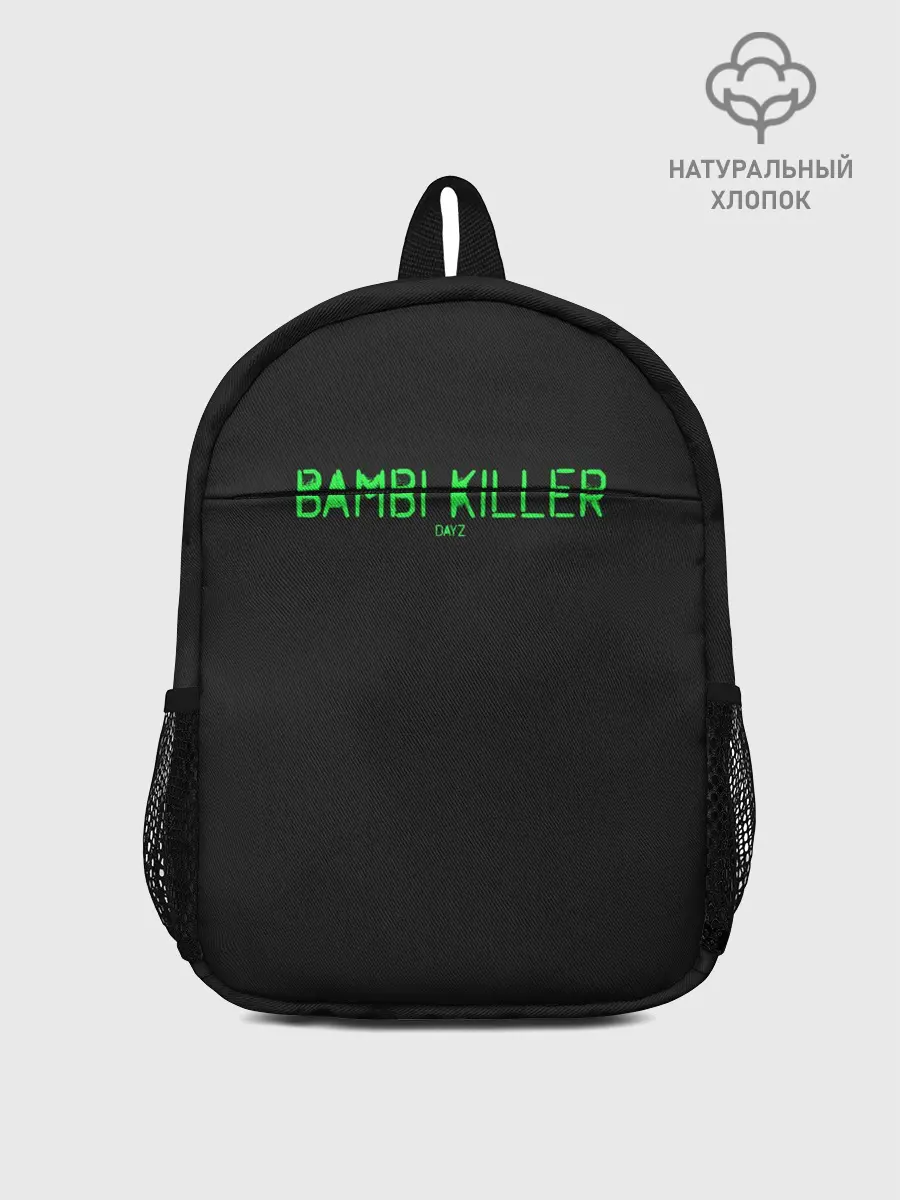 Рюкзак детский / Bambi killer