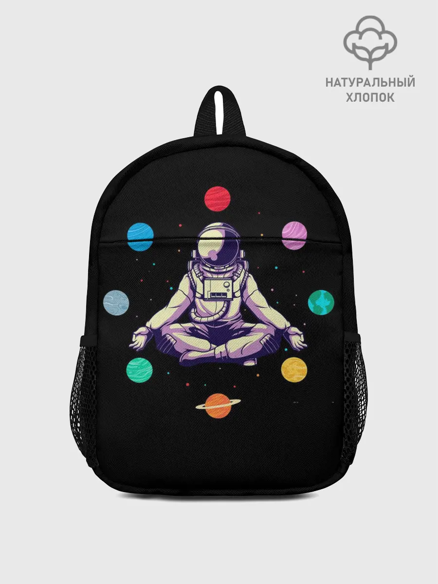 Рюкзак детский / Космическая Йога