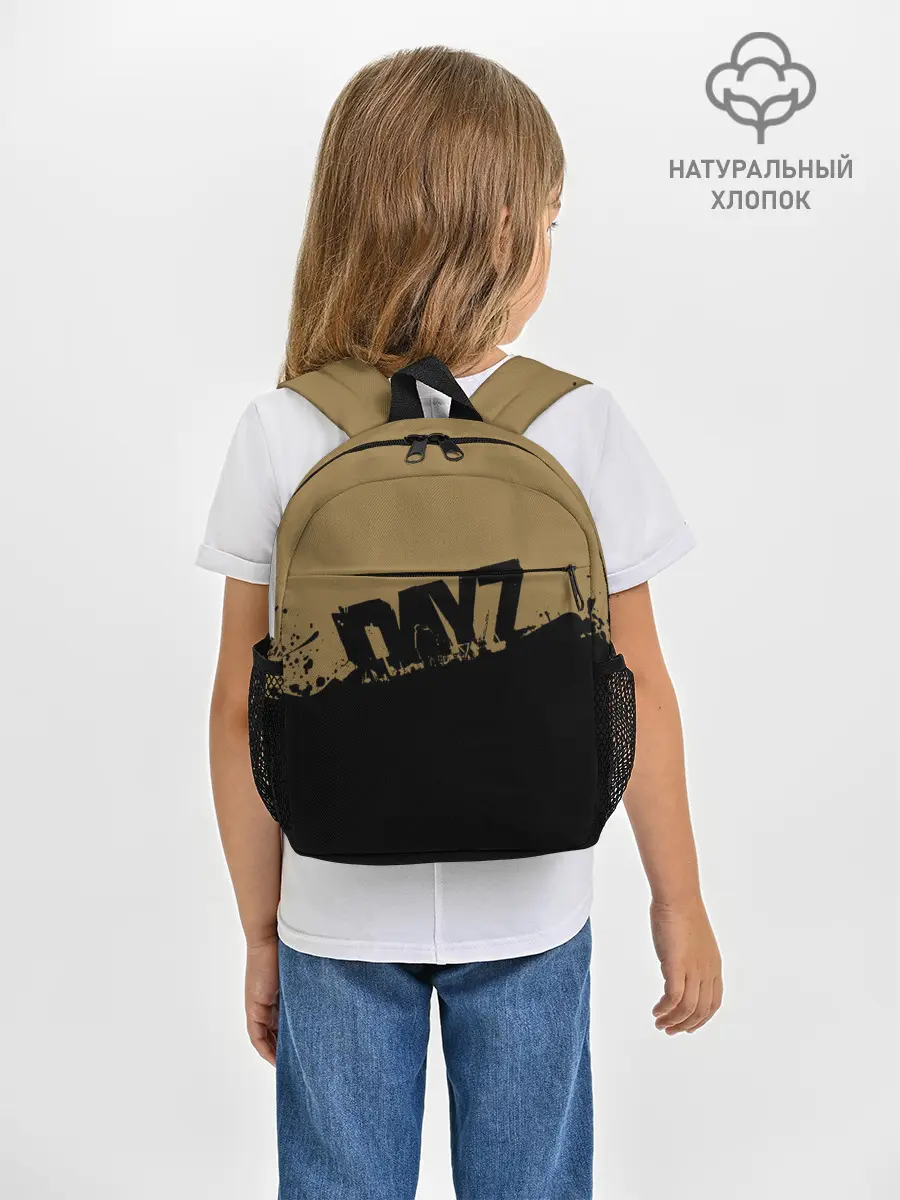Рюкзак детский / DayZ