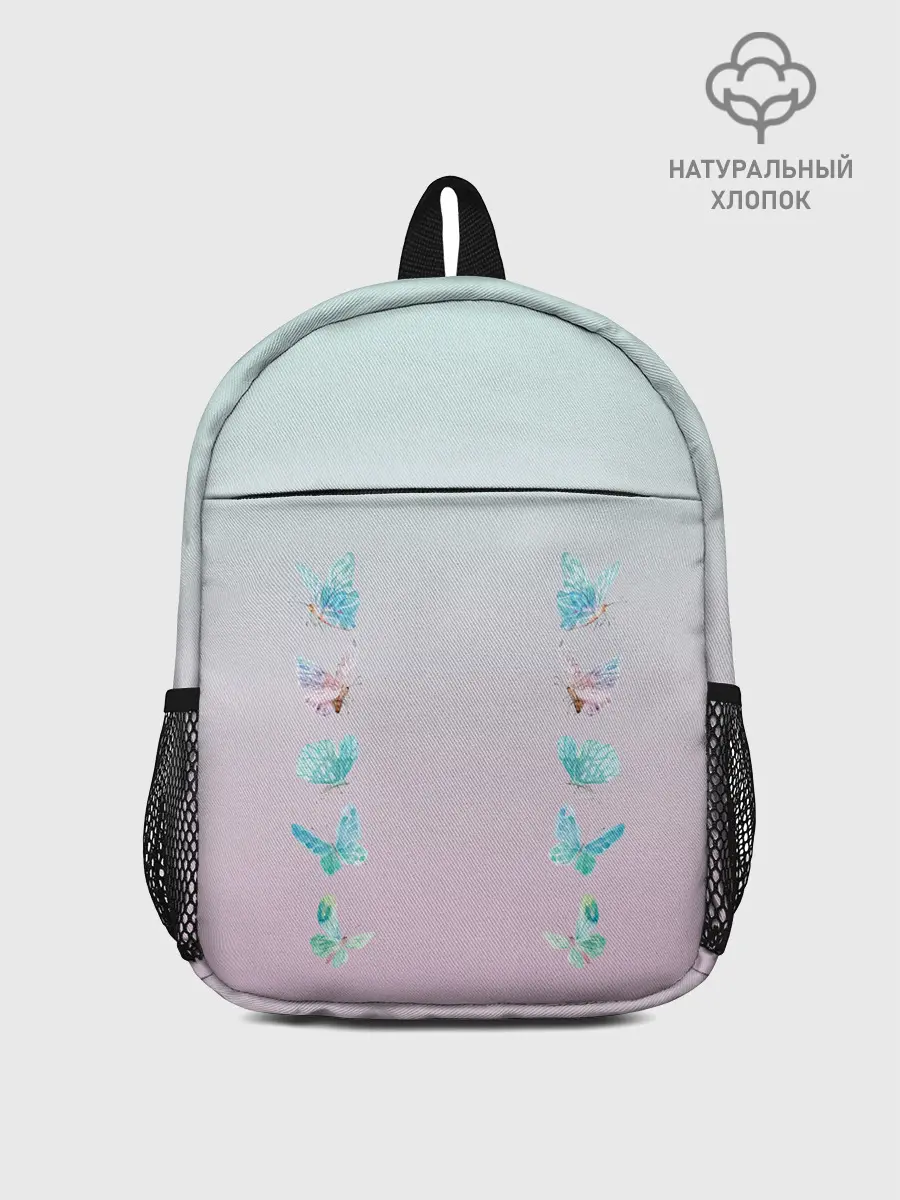Рюкзак детский / акварельные бабочки