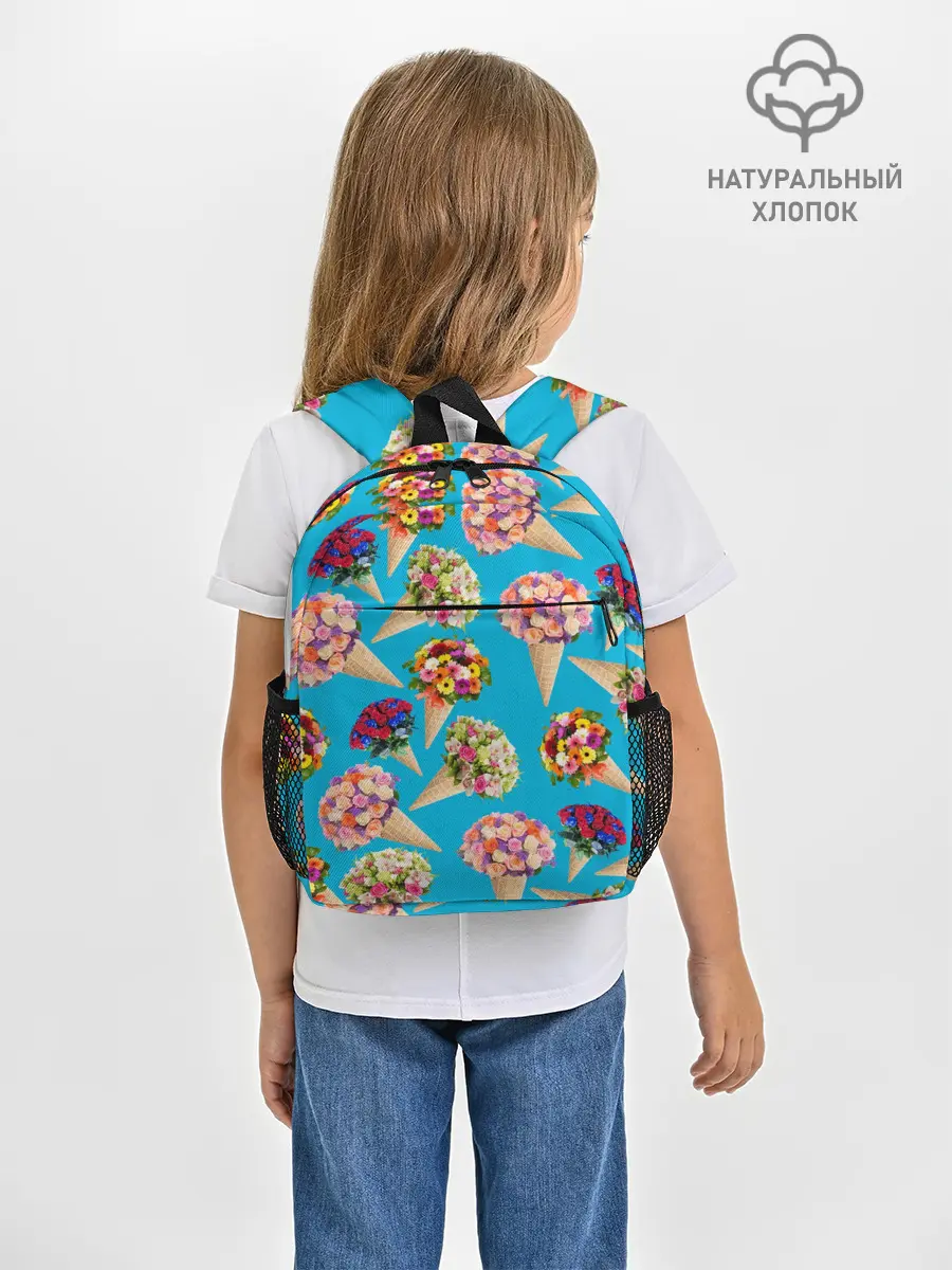 Рюкзак детский / Рожок цветов