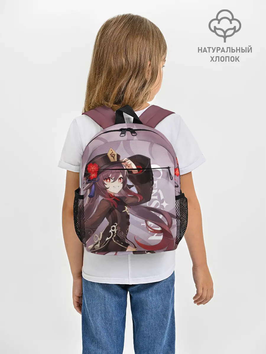 Рюкзак детский / GENSHIN IMPACT, ХУ ТАО