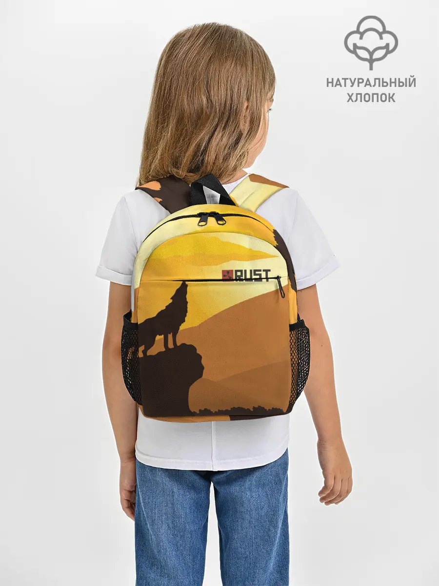 Рюкзак детский / Rust