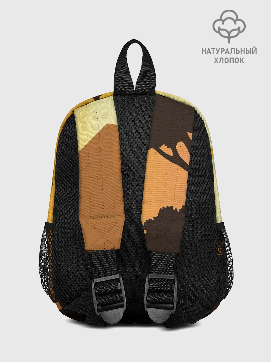 Рюкзак детский / Rust