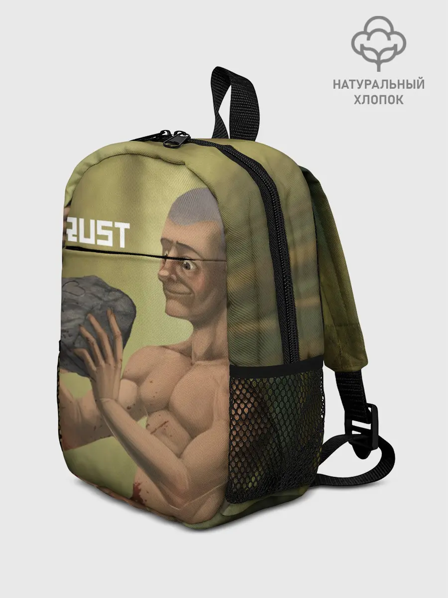 Рюкзак детский / Rust