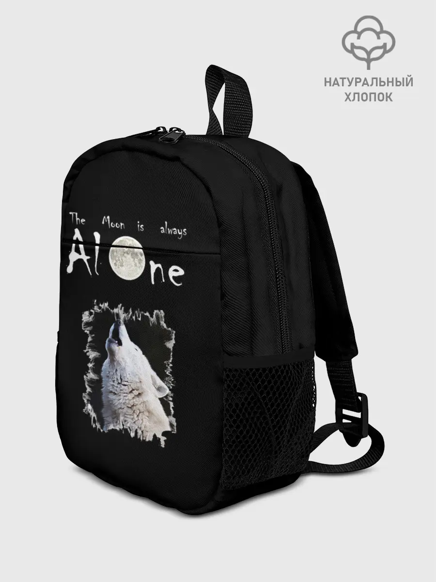 Рюкзак детский / Волк и луна одиночки