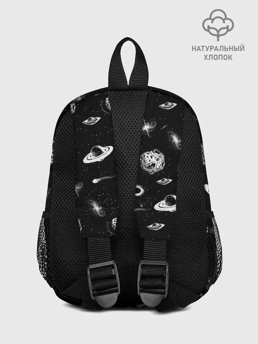 Рюкзак детский / Вселенная