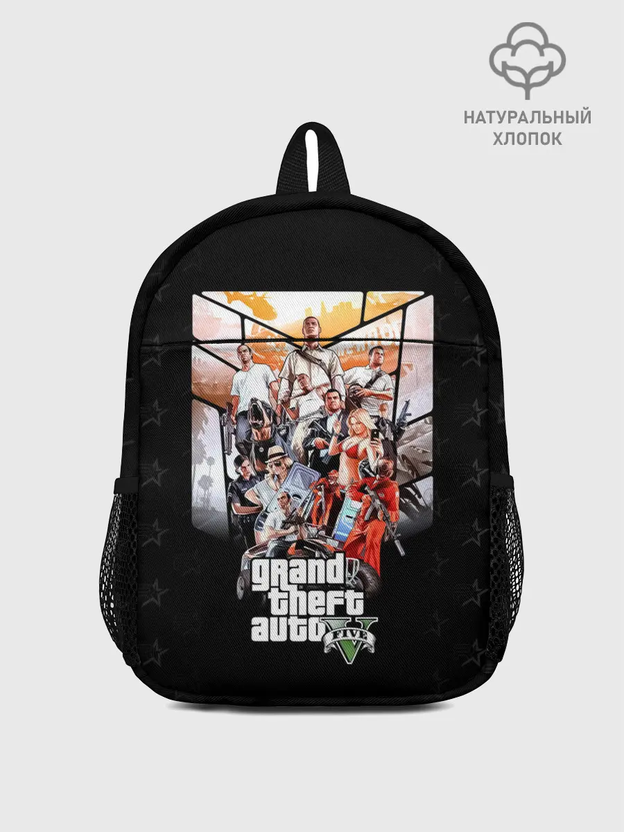 Рюкзак детский / Grand Theft Auto five