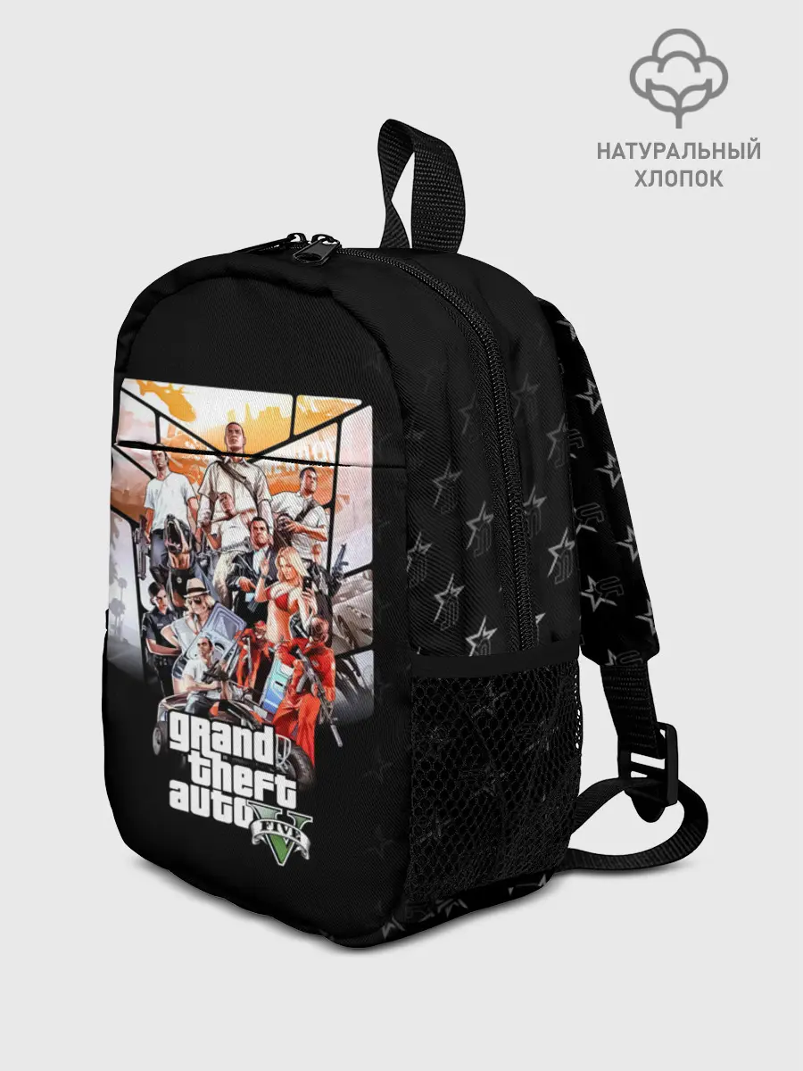 Рюкзак детский / Grand Theft Auto five