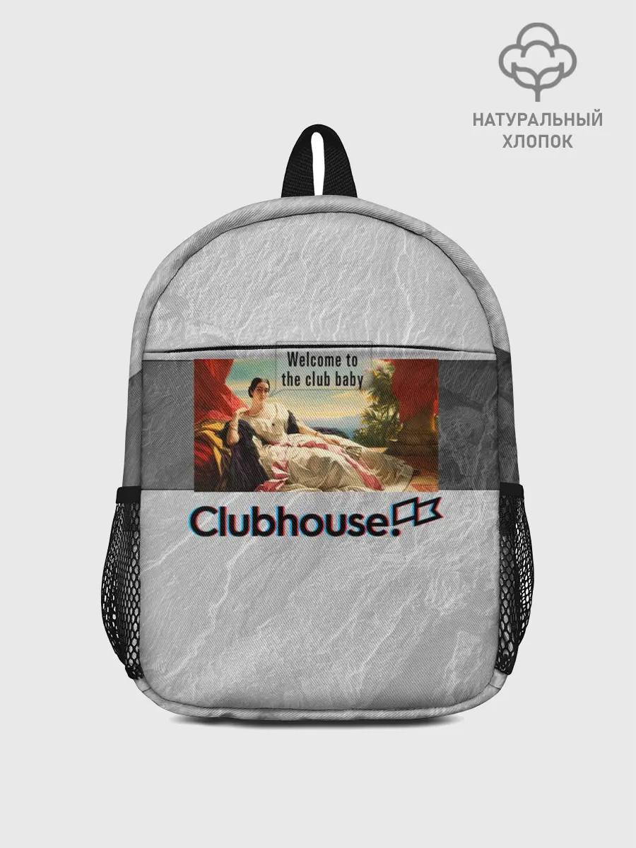 Рюкзак детский / Clubhouse Welcome | Клабхаус