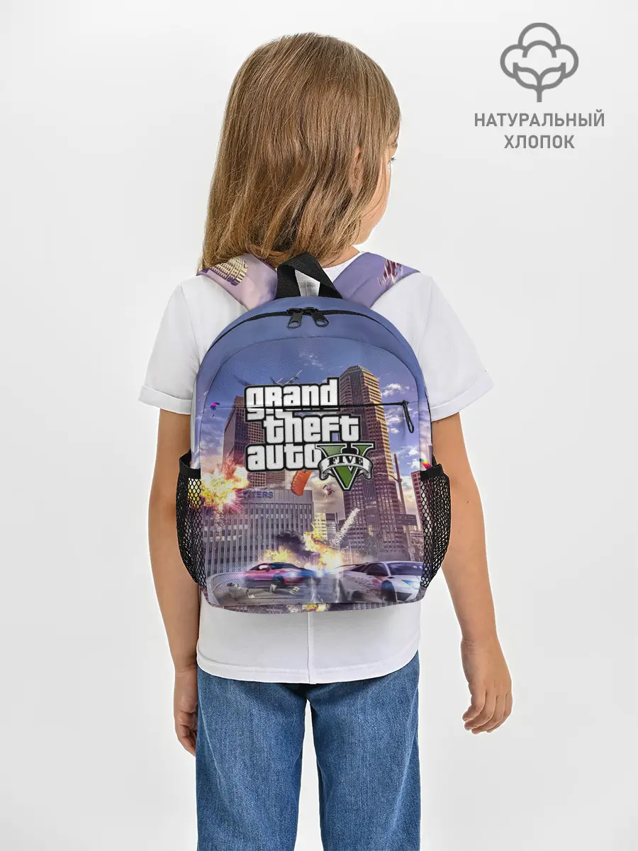 Рюкзак детский / ЭКШЕН Grand Theft Auto V