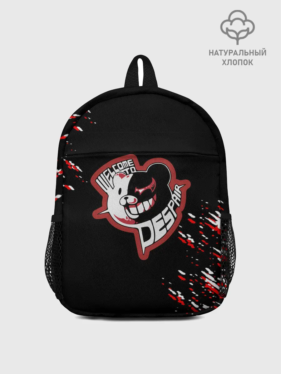 Рюкзак детский / Welcome to despair