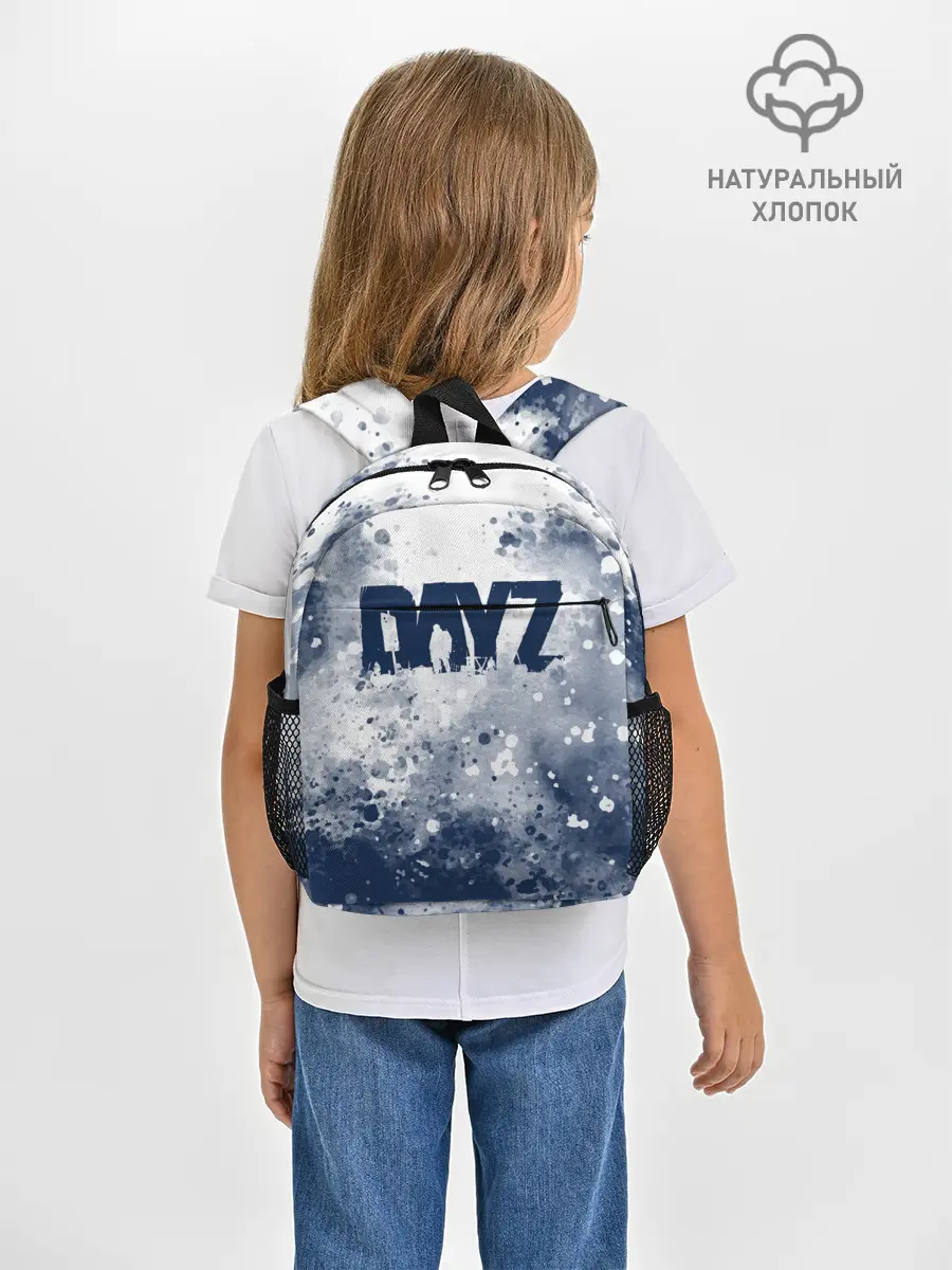 Рюкзак детский / DayZ