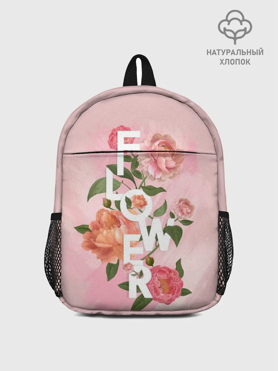 Рюкзак детский / Flower