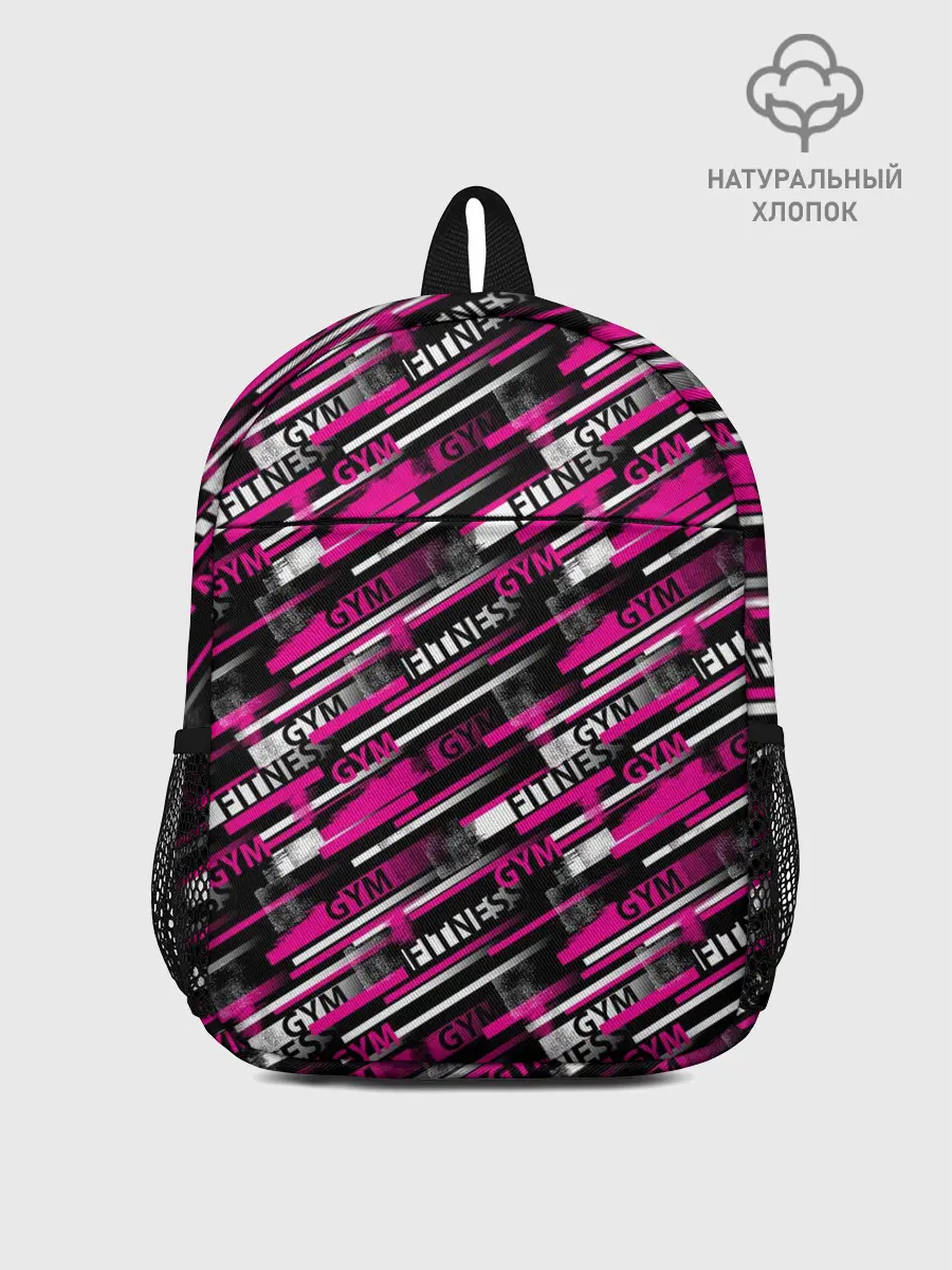 Рюкзак детский / FITNESS