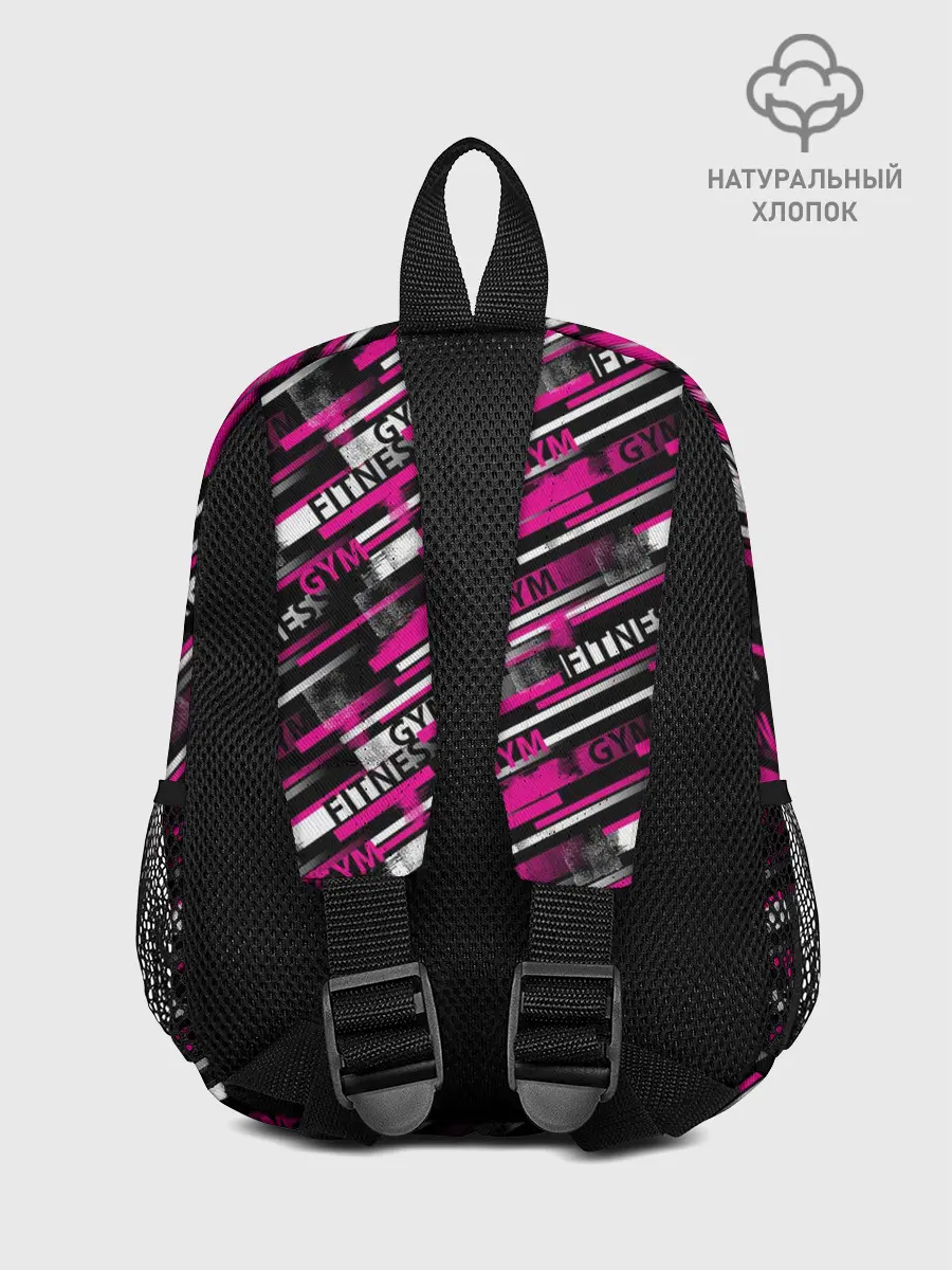 Рюкзак детский / FITNESS