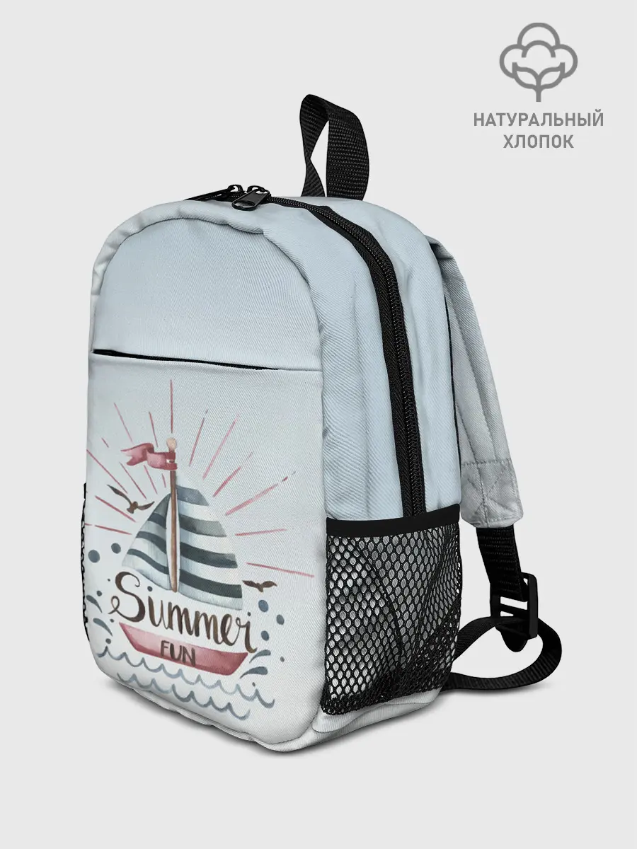 Рюкзак детский / кораблик лето