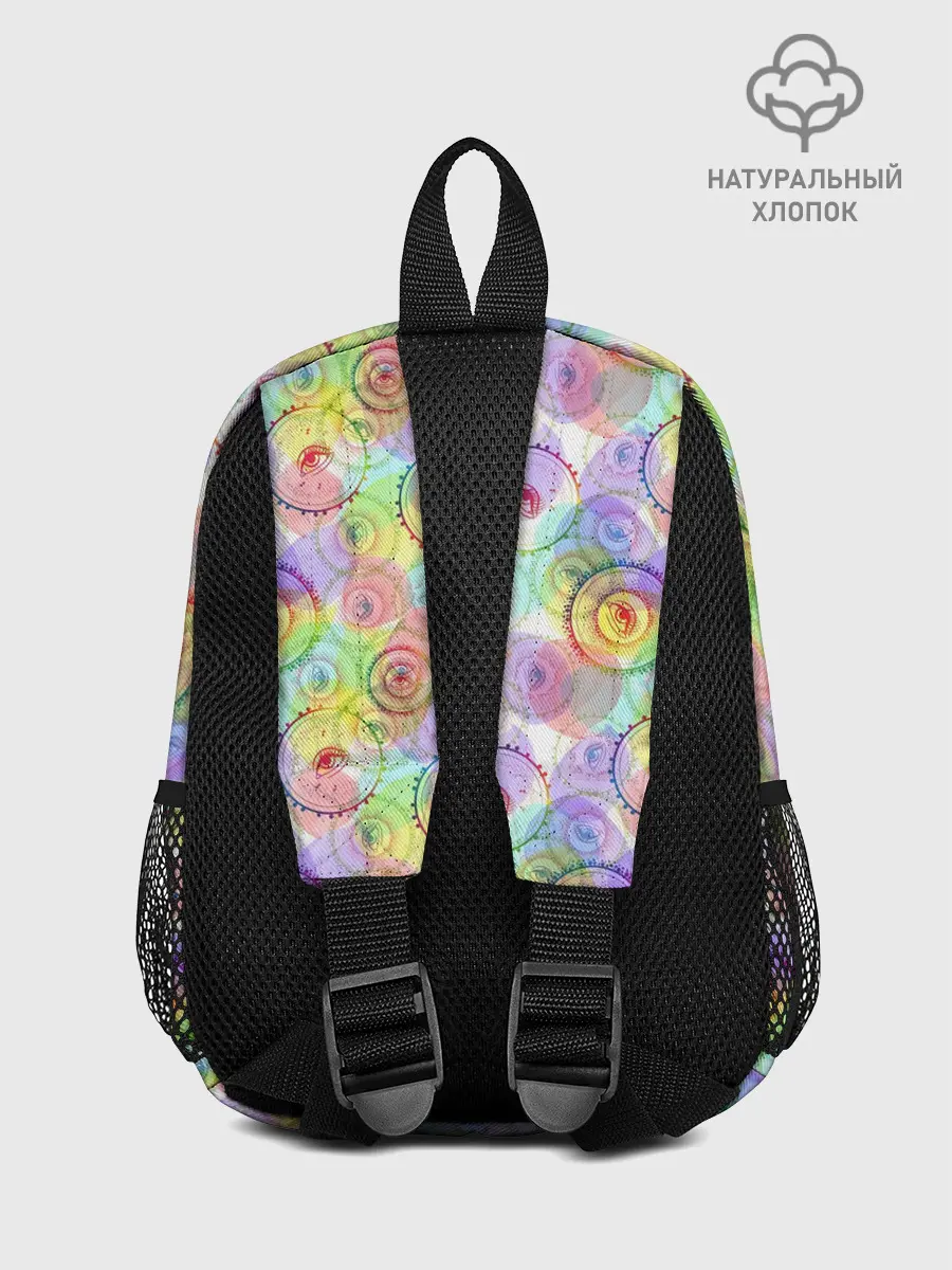 Рюкзак детский / Третий Глаз