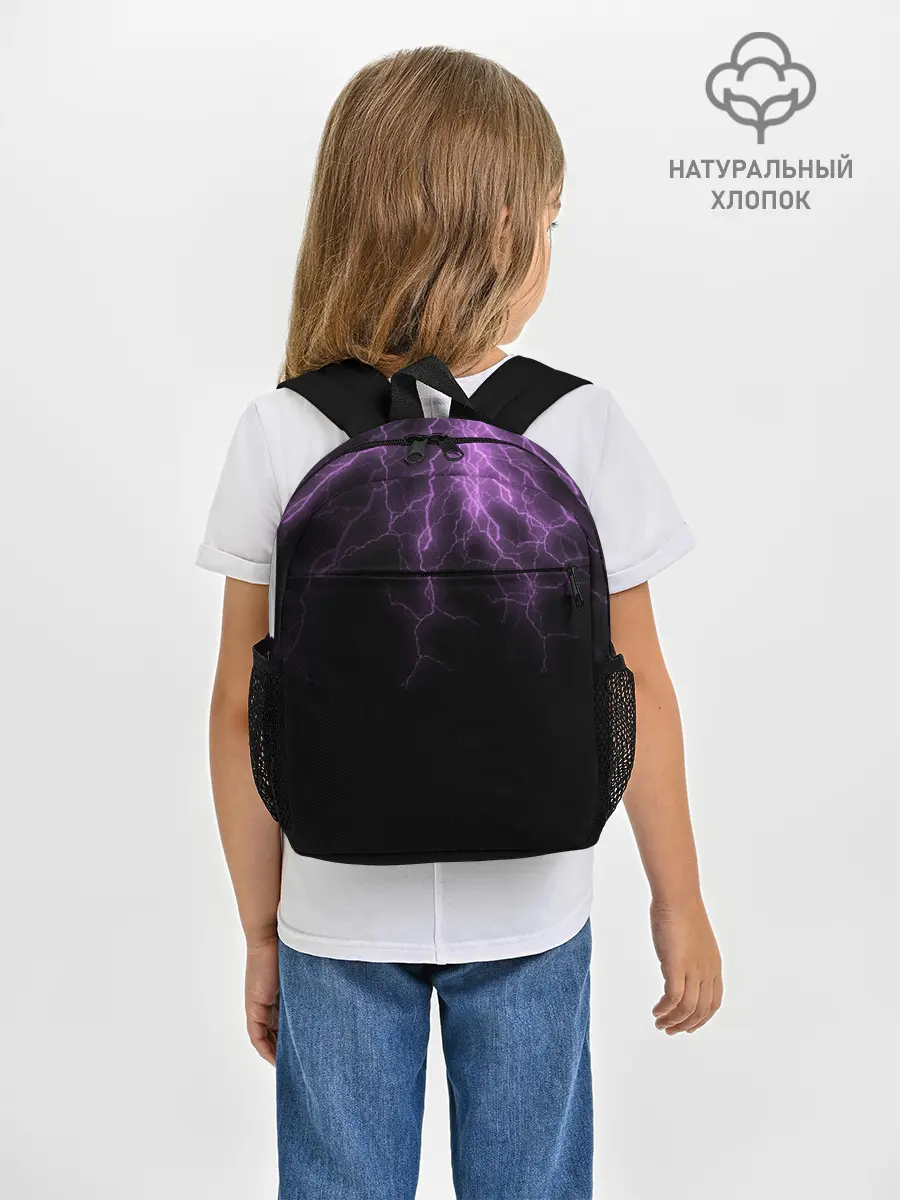 Рюкзак детский / Разряд Молнии