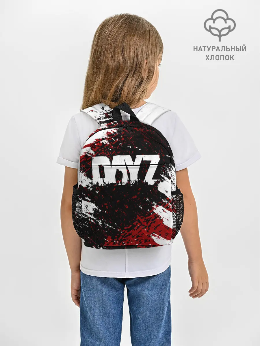 Рюкзак детский / DayZ.