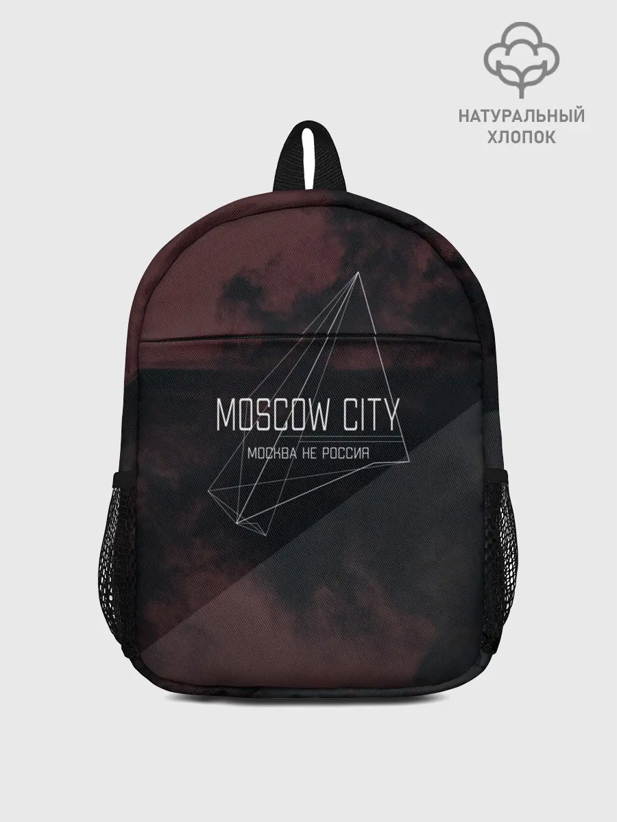 Рюкзак детский / Moscow | Москва не Россия