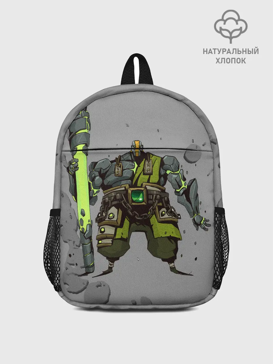 Рюкзак детский / Земеля | Dota 2