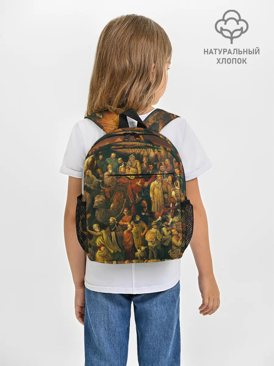 Рюкзак детский / 100 ЗНАМЕНИТЫХ ЛЮДЕЙ КАРТИНА