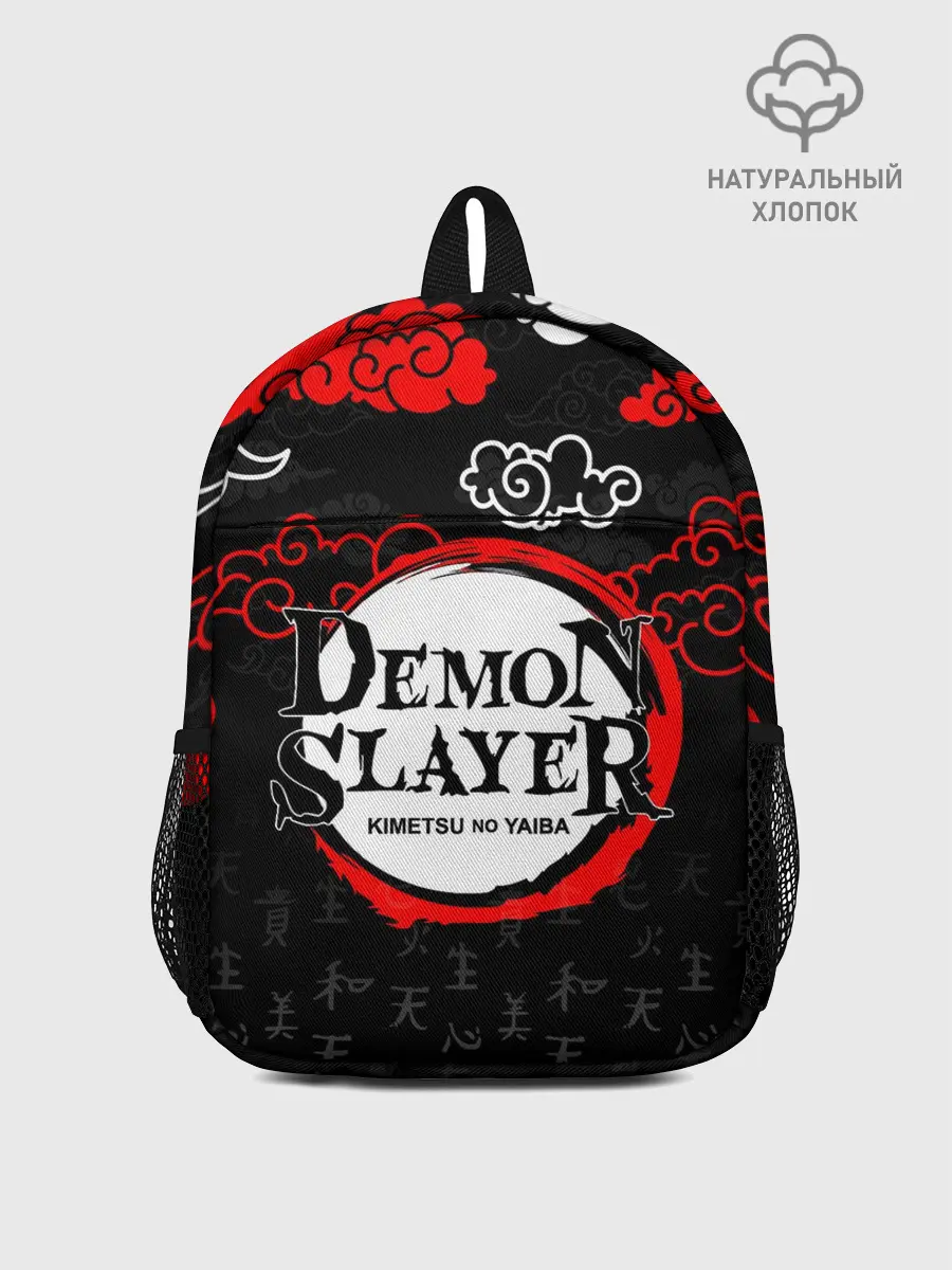 Рюкзак детский / КЛИНОК, РАССЕКАЮЩИЙ ДЕМОНОВ