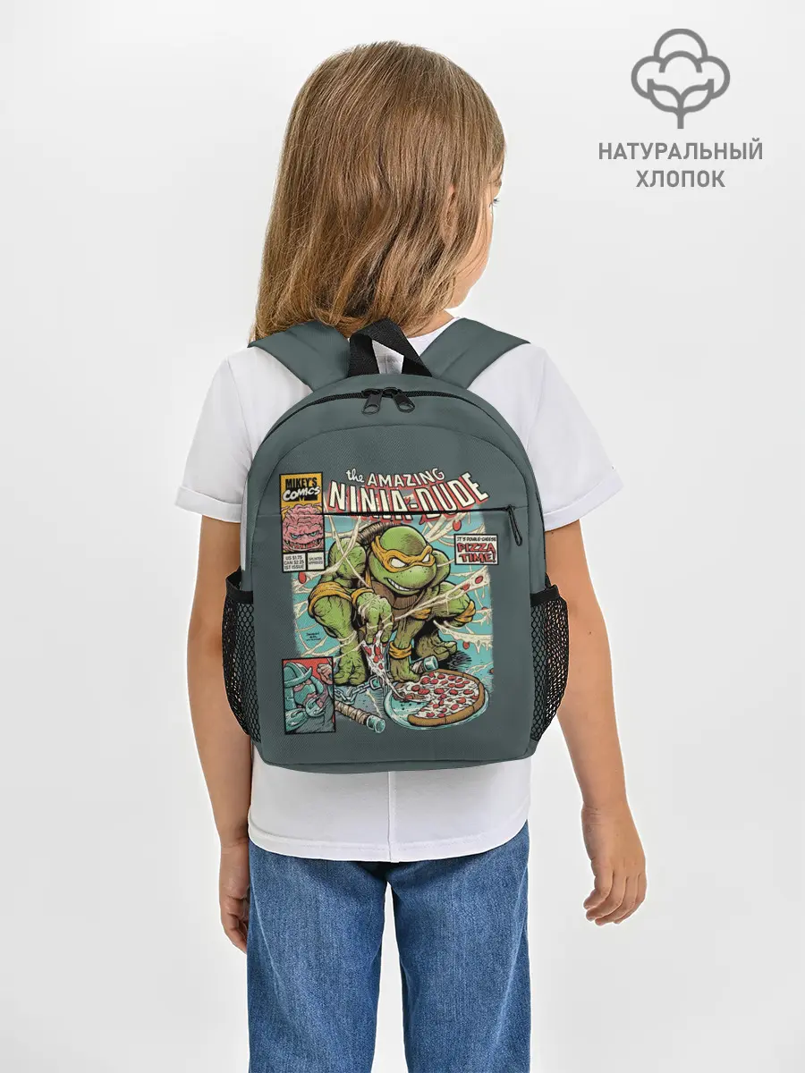 Рюкзак детский / Микеланджело