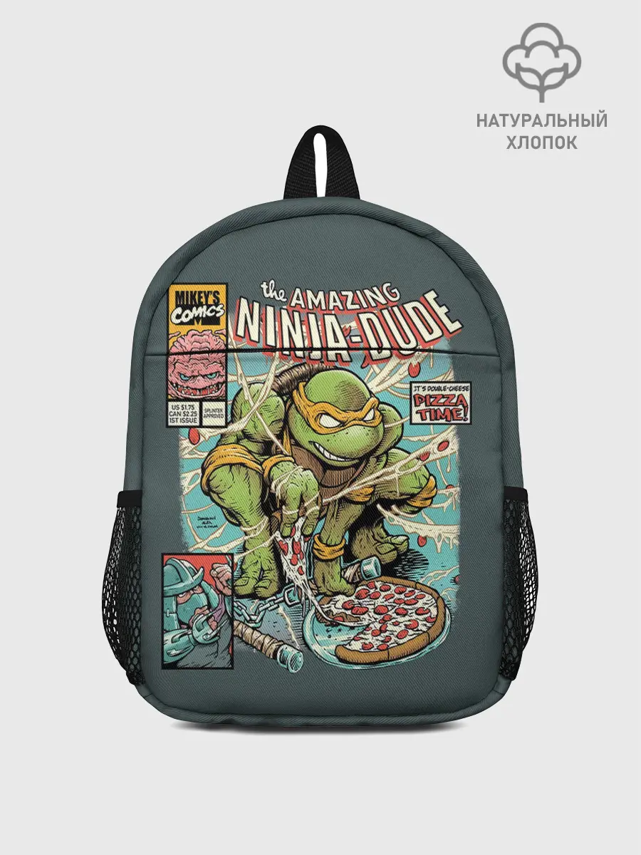 Рюкзак детский / Микеланджело