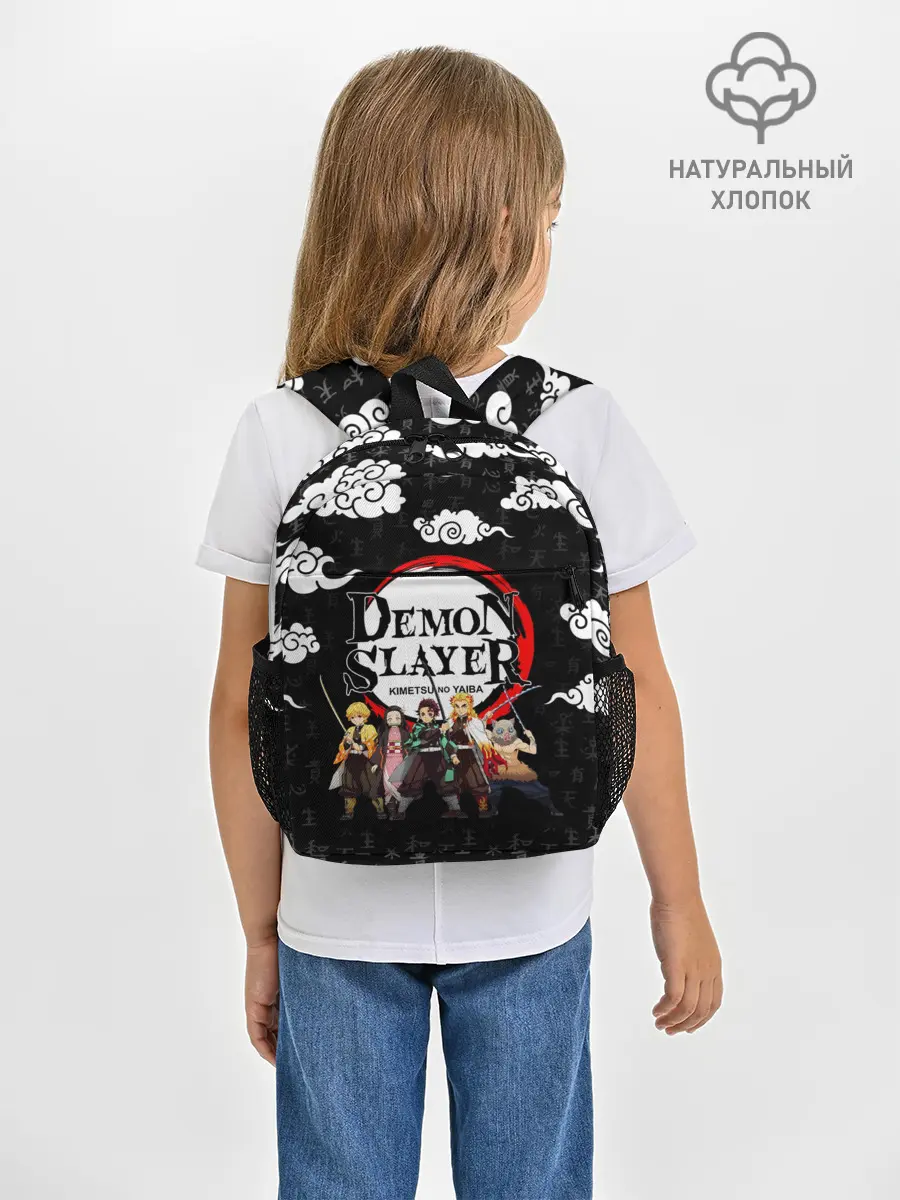 Рюкзак детский / КЛИНОК, РАССЕКАЮЩИЙ ДЕМОНОВ