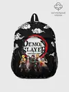 Рюкзак детский / КЛИНОК, РАССЕКАЮЩИЙ ДЕМОНОВ