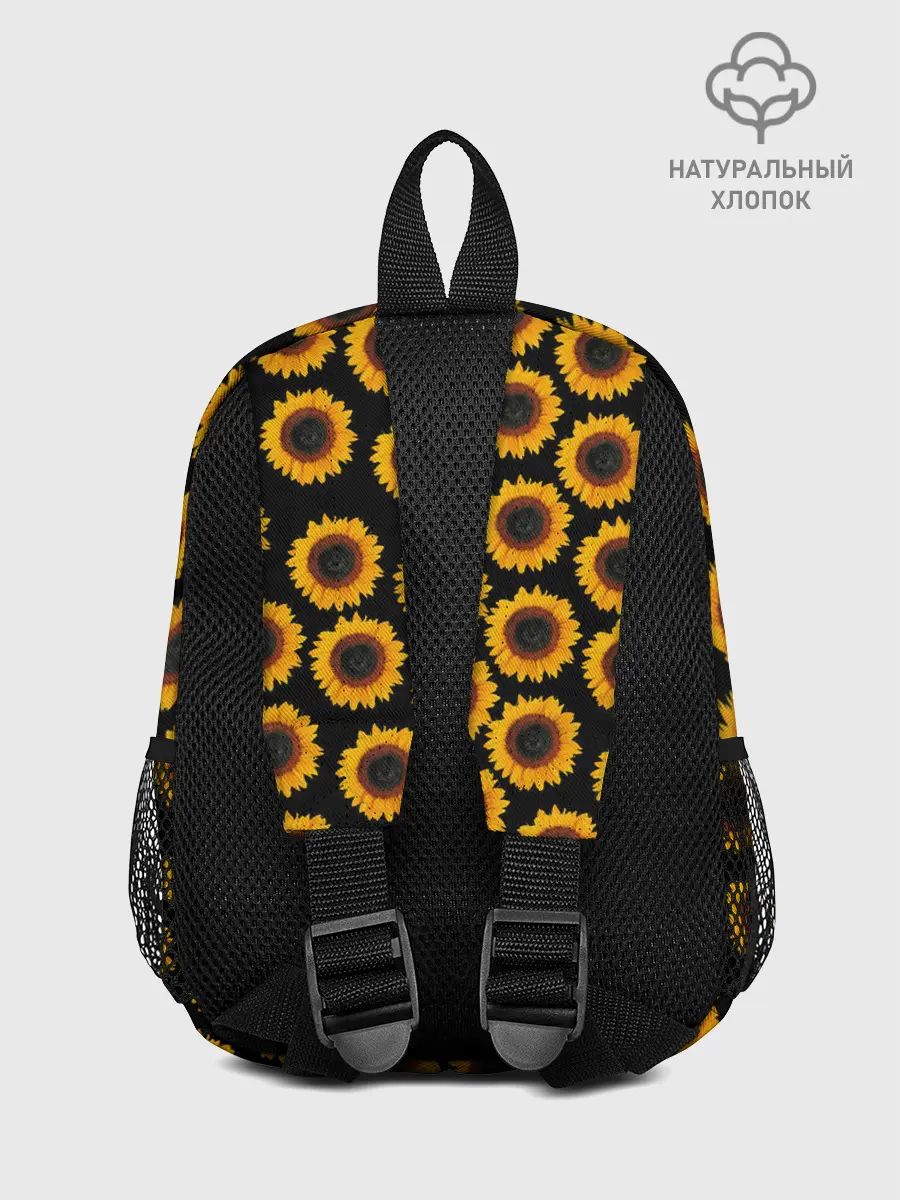 Рюкзак детский / ПОДСОЛНУХИ | РАСТЕНИЯ
