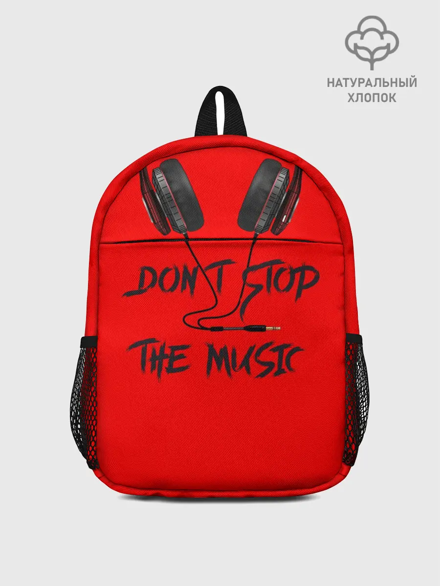 Рюкзак детский / Dont stop the music