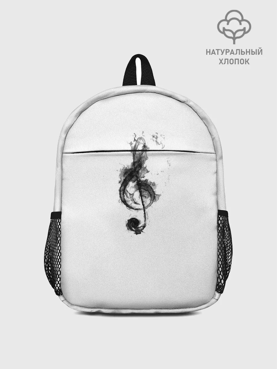 Рюкзак детский / Ключ из дыма